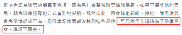 37岁美女新闻主播被曝出轨!与人夫车内热吻,遭男方妻子告上法庭