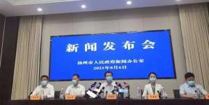 江都汽车客运东站(扬州：临时停办扬州站、扬州东站客运业务)