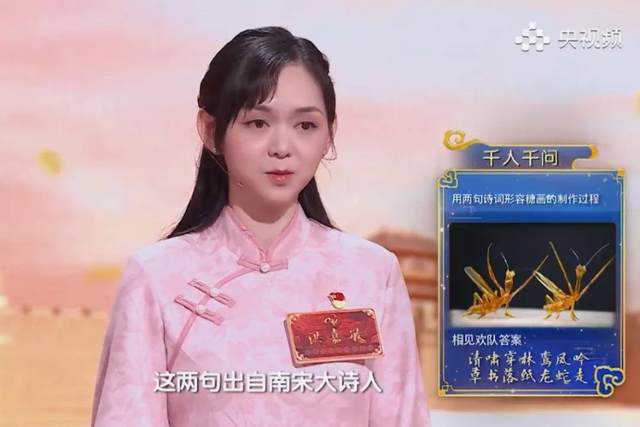 又上央视!福州这位美女老师,厉害了!