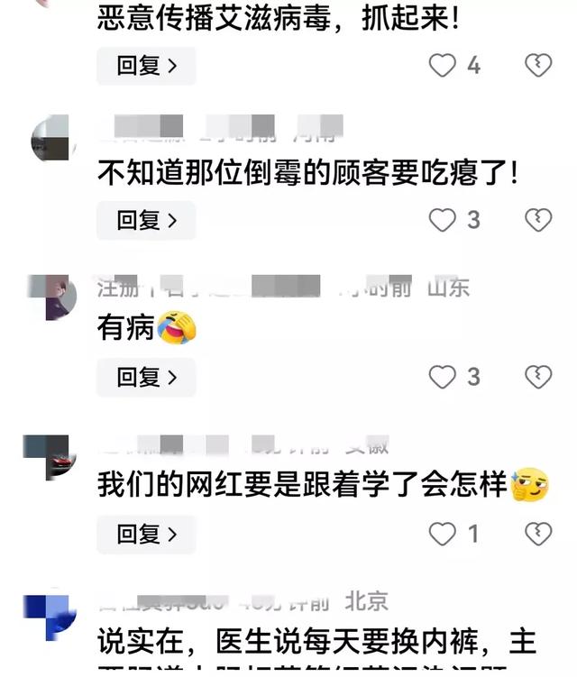 女网红超市脱内裤放托盘视频曝光后,更辣眼的事情被扒,不堪入目
