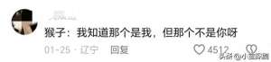 开美颜美女(震惊美女开美颜拍摄视频，猴哥反复确认蒙了，评论区麻了)