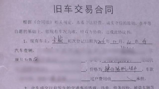 泰安:买二手卡威电动汽车一个月自燃 厂家:车辆来路不明已报案