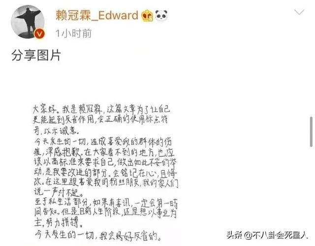 低素质,耍大牌,吃老本,卖情怀,这9位明星,个个一言难尽