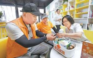 美女总裁的贴身保镖叶鹏飞下载(北京超一万家工会暖心驿站成街头巷尾的温暖“坐标”)