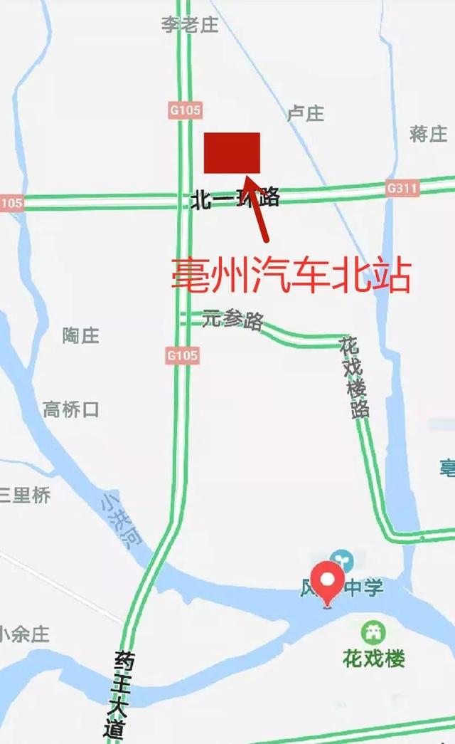 亳州汽车北站将启用,往来淮北的汽车班次、时间看这里