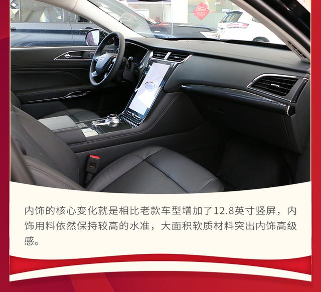 牛年话“牛”车 见证福特兴衰的传奇车型——金牛座