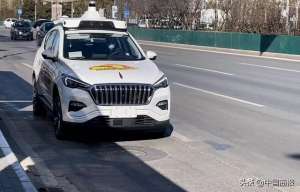汽车上路价格(自动驾驶车辆正式上路运营，记者实测还有这些“槽点”)