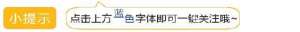 铜川咸丰汽车站时刻表(公交改点啦 铜川公交6路、9路实行夏季时间~)