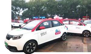 诸暨电动汽车(共享汽车来了你上车不？)