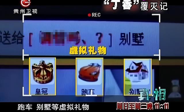色情网站“丁香”覆灭记:7.3亿的浏览量背后,是谁在操控盈利?