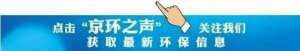 潘北昊盛汽车检测场(如何让机动车排放亲蓝天远开挂？)