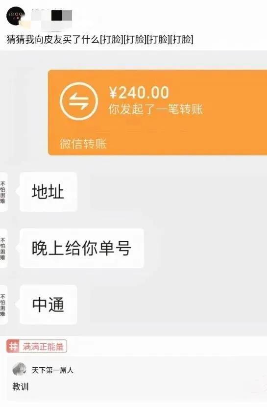为什么月经叫做大姨妈?网友给你解释得明明白白,太有文化了