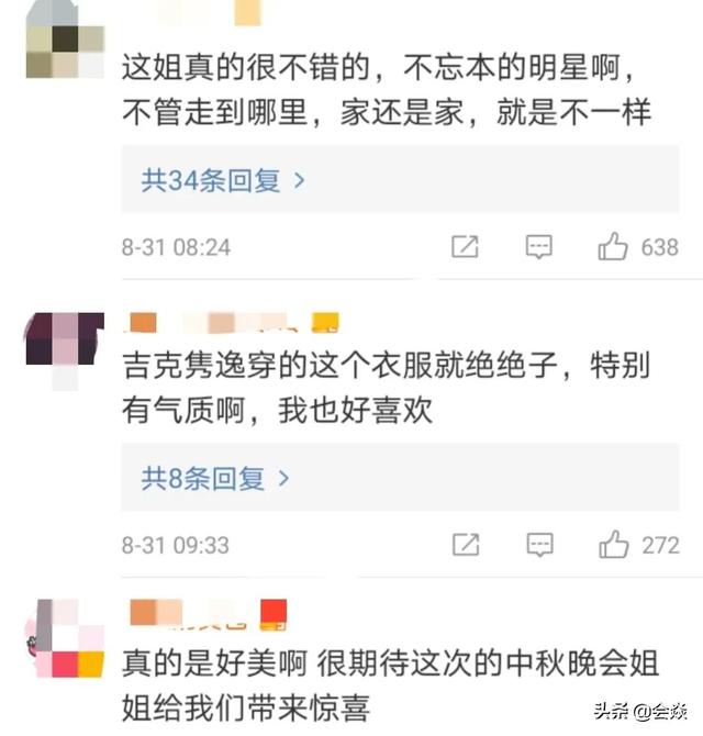 吉克隽逸说回大凉山才是回家,穿彝族服饰,被赞民族系列真的好绝