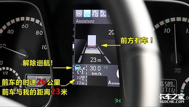 定速巡航千万别用错,小心费油毁车还伤人,最全操作指南请收好