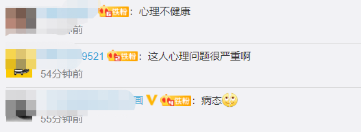 辣眼睛!男子穿超短裙扮成少女偷内衣被拘,网友:心理不健康