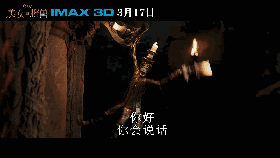 长大后的「哈利波特」女主竟然爱上一只野兽，这部大片很梦幻！