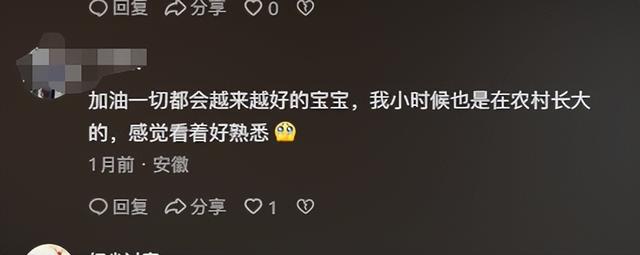 美女开直播放炮,衣服破洞、脸被崩的黢黑,网友:这钱活该她赚!