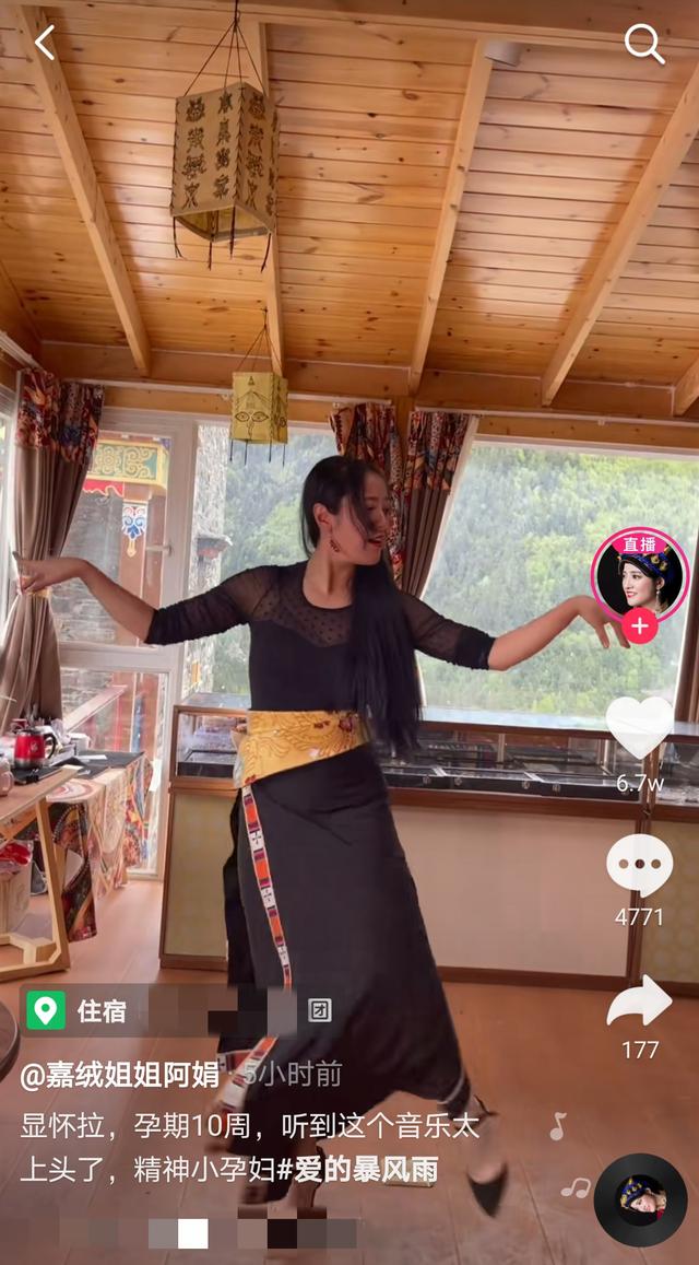 网红嘉绒姐姐怀二胎!大女儿才1岁,央视曾赞其是高原最美格桑花