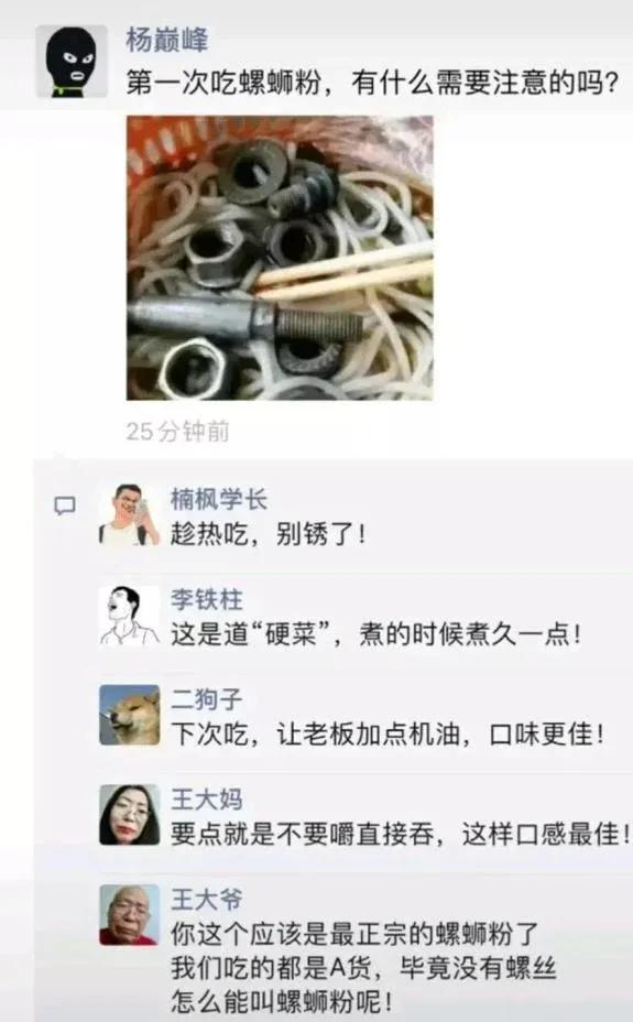 为什么月经叫做大姨妈?网友给你解释得明明白白,太有文化了