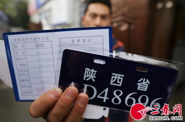 记者体验:电动车挂牌只需10分钟6元钱 市民期盼,给已购超标车一个过渡办法