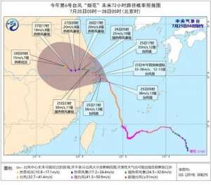 千祥到金华汽车时刻表(台风登陆地点有变浙江多条公交线路全线停运)