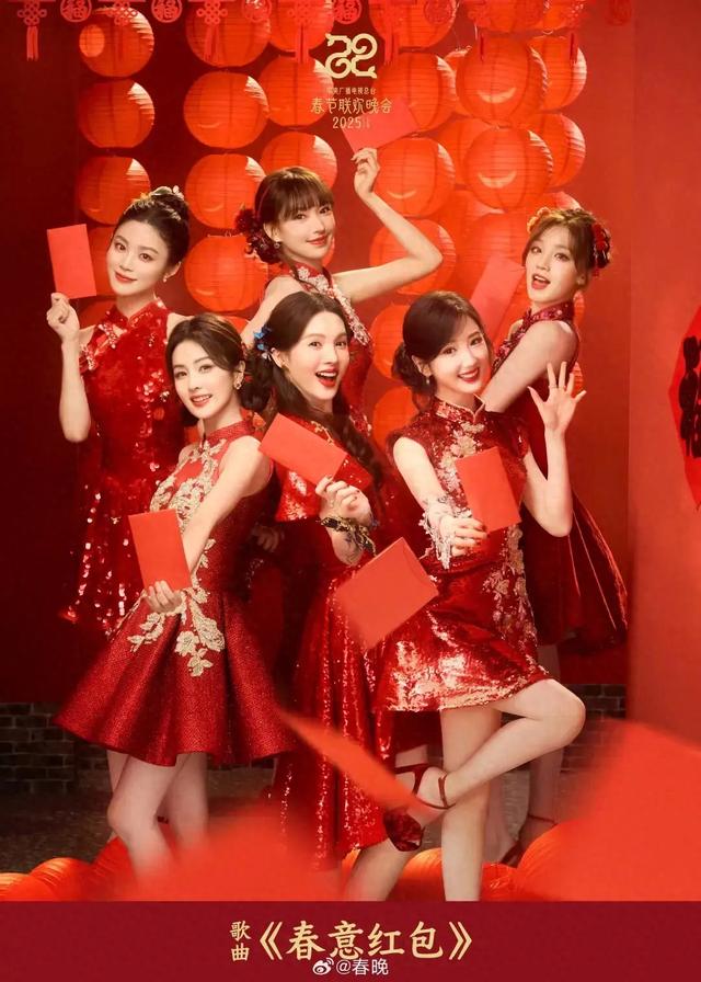 春晚最美节目,白鹿金晨宋雨琦毛晓彤六美同框唱跳俱佳太养眼