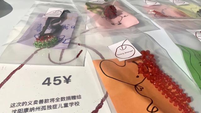 95后美女艺术家用安全套做了一条裙子