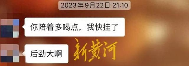 杭州高管被老板性侵,维权反被开除,细节曝光,网友力挺发声