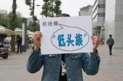 “低头族”的大头表情包，美女走路得小心啊！