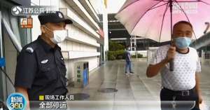 南京北站汽车站(南京8个长途客运站暂停运营 记者实地探访)