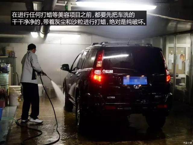轻微划痕一夜消失，学会这招不用再去4S店，还可以省下几百块