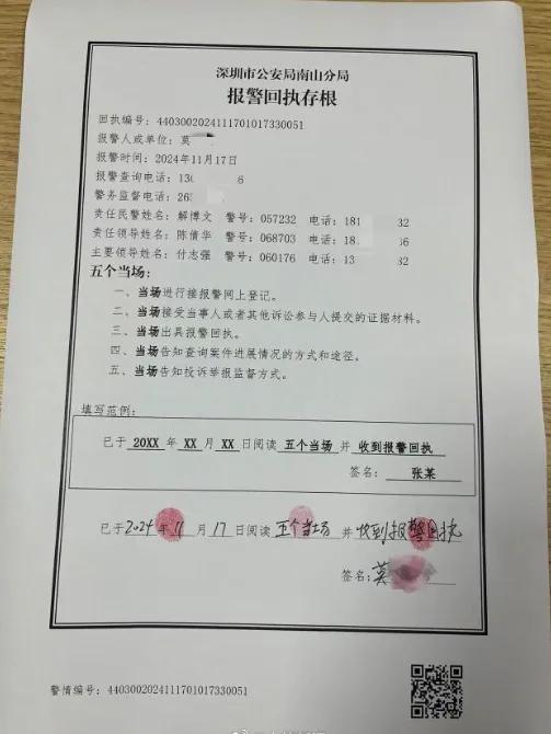 女子酒店内半裸,男保洁刷卡闯入!网友吵翻!此前也有类似事件发生