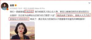 美女捂点(揭秘：女星的胸，捂着，到底想不想给你看？)