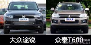 君马汽车广告(市值仅37亿的“中华神车”，突然宣布巨亏超百亿一基地“放假”1年，员工：再不走饭都吃不