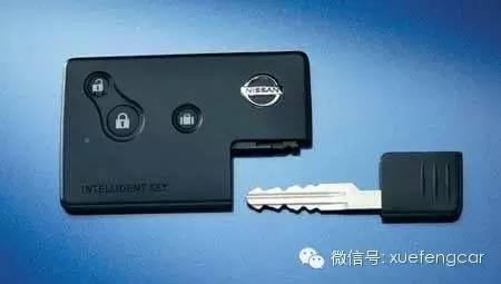汽车遥控钥匙失灵了咋办?(千金方)