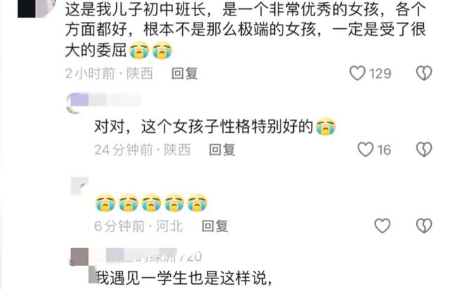 处理了!延安中学女学生跳楼始末曝光,老师被撤职,17届学生发声
