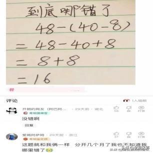 日军兽行： 当着男人的面玷污了女儿，临走还残忍割下妻子乳房