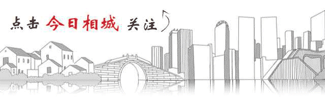 相城多了一个汽车客运站！回家千万请认准