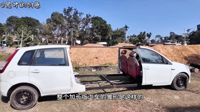 这小伙真牛批,将汽车对半切割制作加长版汽车