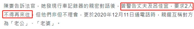 37岁美女新闻主播被曝出轨!与人夫车内热吻,遭男方妻子告上法庭