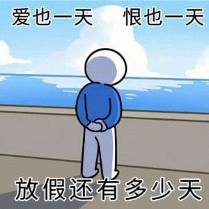 苏州到上海汽车票价(低至2折春运部分列车实行优惠票价)