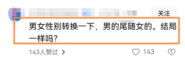 太吓人!神秘女子尾随男子闯入房间:本尊曝光视频,身份不一般