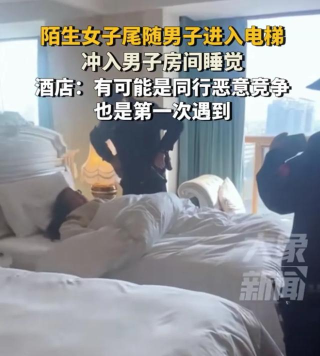 太吓人!神秘女子尾随男子闯入房间:本尊曝光视频,身份不一般