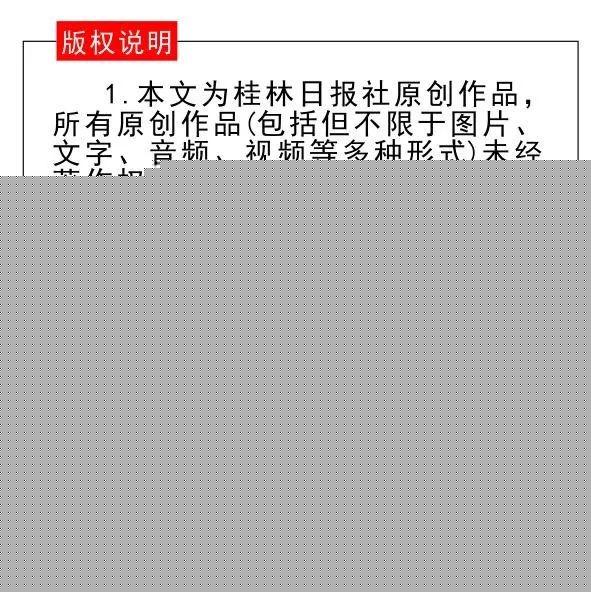 铁路公路航空客运逐渐恢复!这份桂林最全班车、航班时刻表请收好