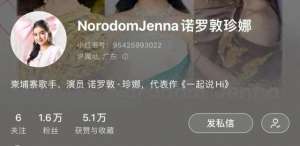 韩国美女压气球综艺(王室公主被曝受邀赴韩当练习生？曾多次亮相央视演唱回应→)