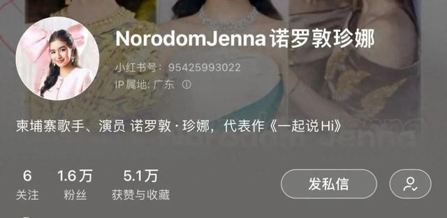 王室公主被曝受邀赴韩当练习生？曾多次亮相央视演唱！回应→
