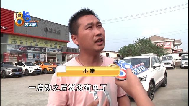 “奔腾”咔咔响,原因是新手?