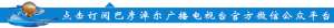 临河到磴口汽车票价(临河汽车站最新发车时刻表，收藏备用)