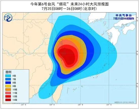 台风登陆地点有变!浙江多条公交线路全线停运