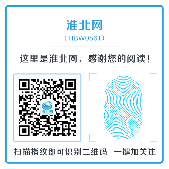 亳州汽车北站将启用,往来淮北的汽车班次、时间看这里